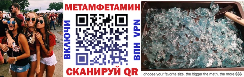 АМФЕТАМИН Premium  кракен как зайти  Усть-Илимск 