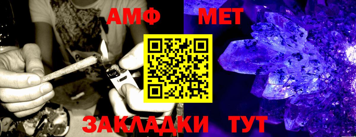 МДМА  Вход с VPN  А ПВП СОЛЬ   COCAIN  Мефедрон кристаллы  Купить наркотики  ГЕРОИН  Усть-Илимск  МАРИХУАНА  ГАШИШ 