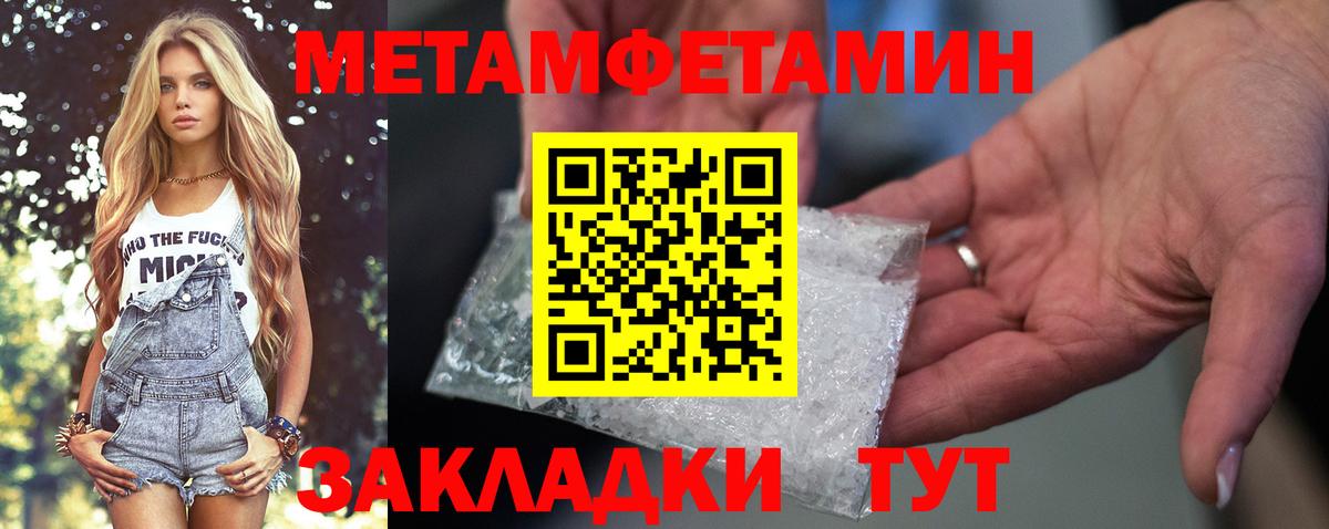Амфетамин 97% Усть-Илимск