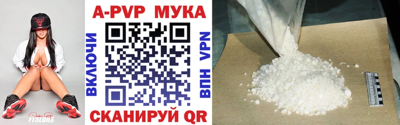 Alpha-PVP Crystall Усть-Илимск