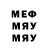 Первитин винт MrDinivini