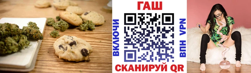hydra зеркало  наркошоп  Усть-Илимск  Еда ТГК конопля 