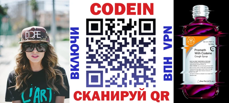 даркнет сайт  OMG tor  Кодеин напиток Lean (лин)  Усть-Илимск 