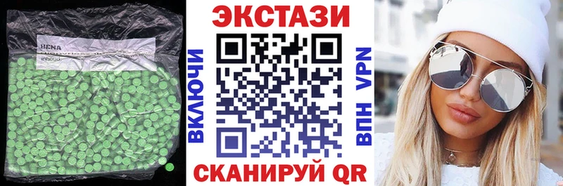 Экстази Punisher  Усть-Илимск 