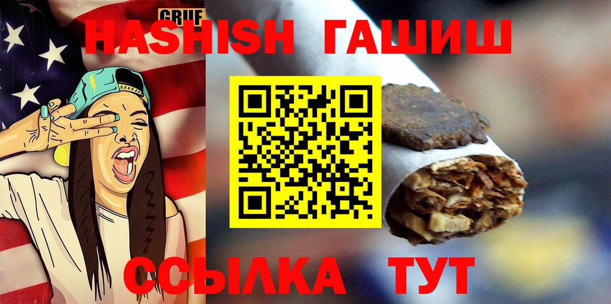 Кетамин Усть-Илимск
