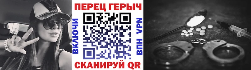 Героин белый Усть-Илимск