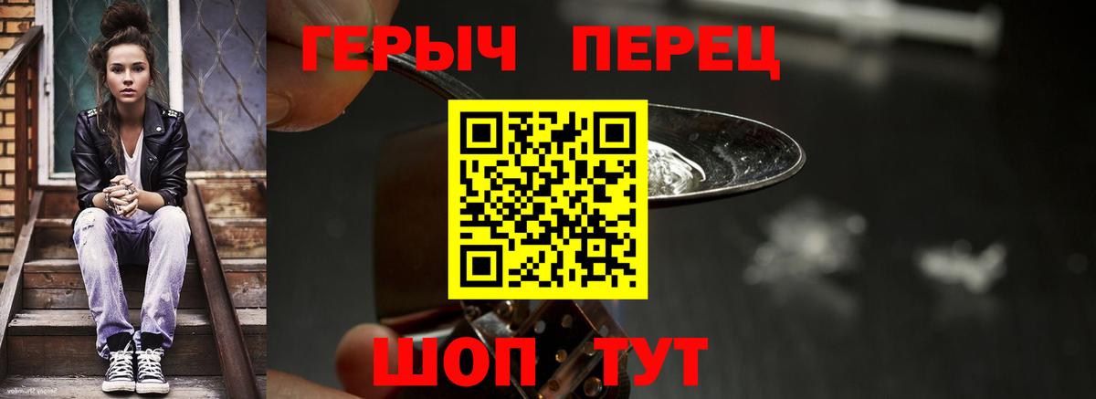 Усть-Илимск  ГЕРОИН Афган  Вход с VPN 