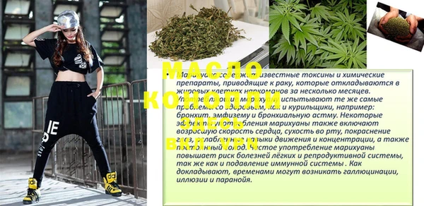 МДМА Алексеевка