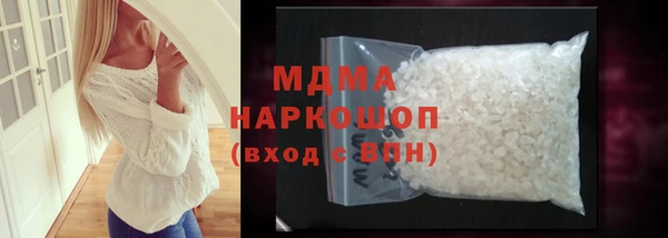 МДМА Алексеевка