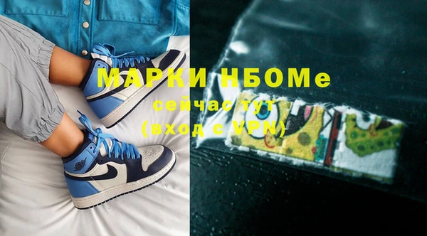 МДМА Алексеевка