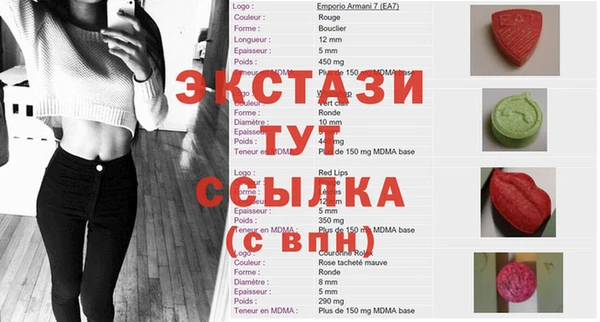 МДМА Алексеевка