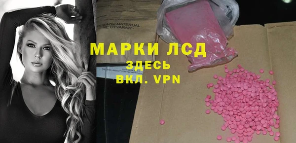 МДМА Алексеевка