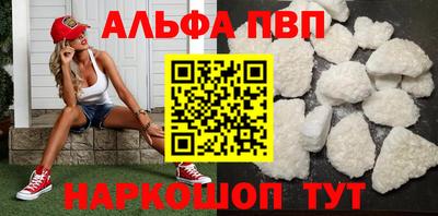 кокаин Наро-Фоминск