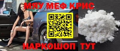 кокаин Наро-Фоминск