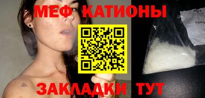 марихуана Нальчик