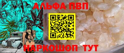 кокаин Наро-Фоминск