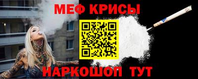 кокаин Наро-Фоминск