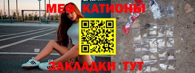 кокаин Наро-Фоминск