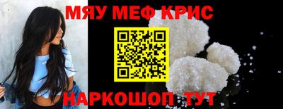 марихуана Нальчик