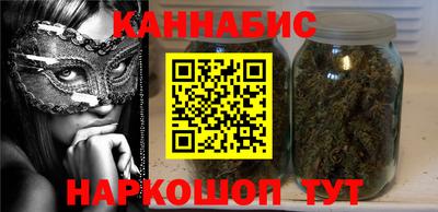 кокаин Наро-Фоминск
