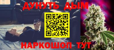 кокаин Наро-Фоминск