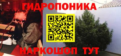 кокаин Наро-Фоминск