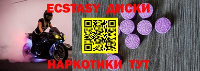 кокаин Наро-Фоминск