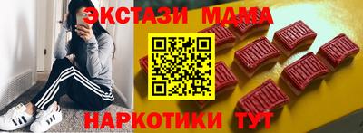 кокаин Наро-Фоминск