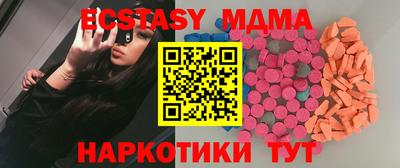 кокаин Наро-Фоминск