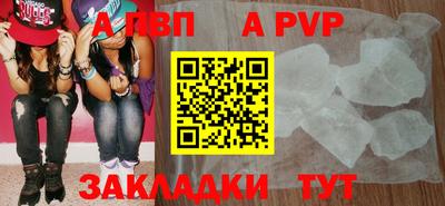 кокаин Наро-Фоминск