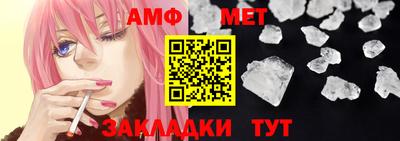 кокаин Наро-Фоминск