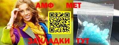 кокаин Наро-Фоминск