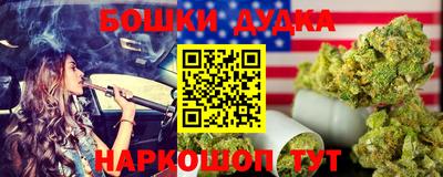 марихуана Нальчик