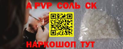 марихуана Нальчик