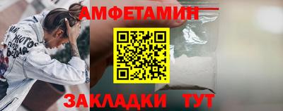 кокаин Наро-Фоминск
