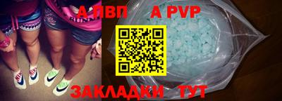марихуана Нальчик