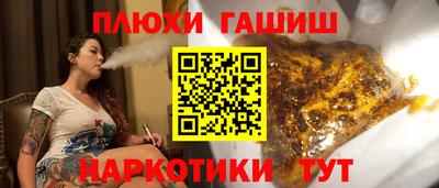 кокаин Наро-Фоминск