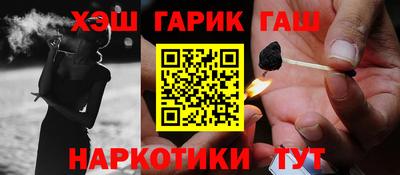 кокаин Наро-Фоминск