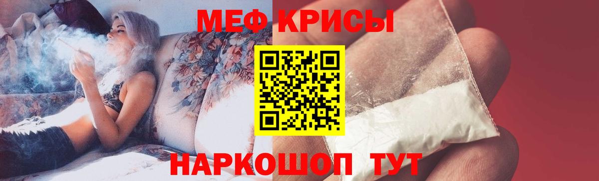 МЯУ-МЯУ mephedrone  Вход с VPN  Усть-Илимск 