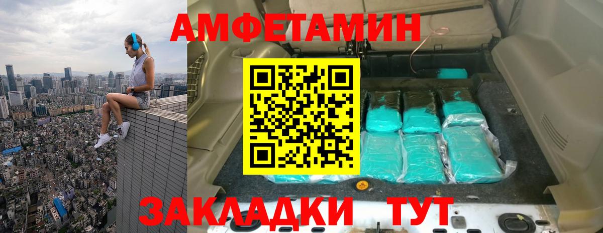 Метамфетамин Methamphetamine Усть-Илимск
