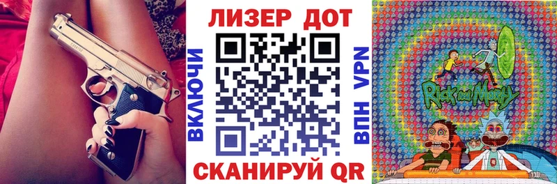 Марки N-bome 1,5мг  Усть-Илимск 