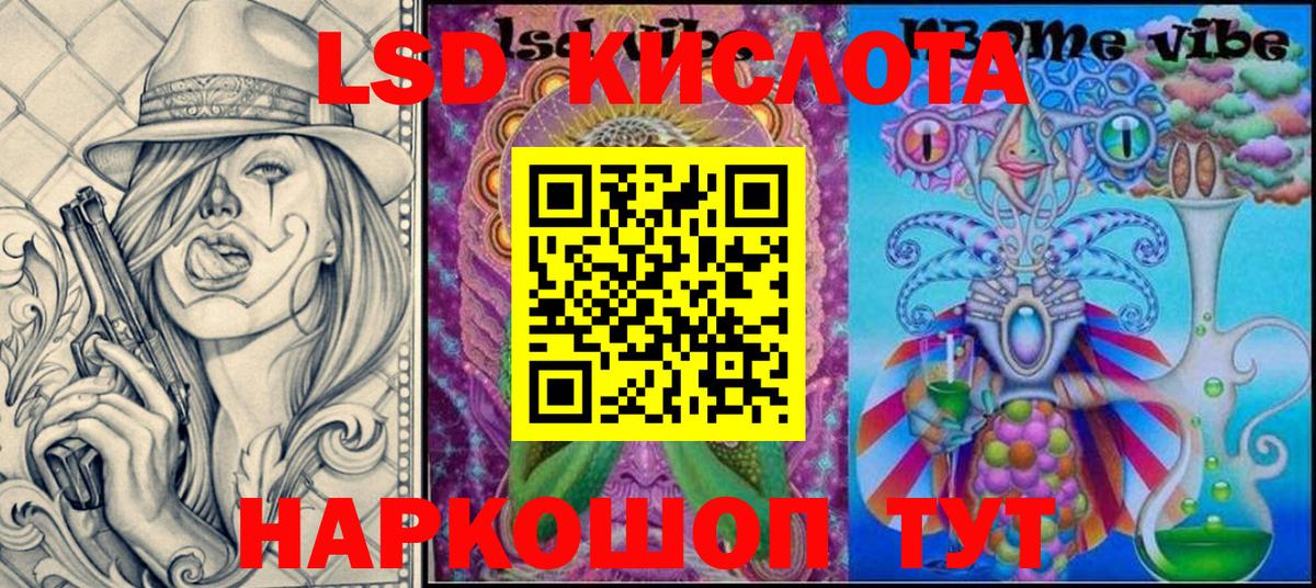 Усть-Илимск  Марки 25I-NBOMe 1,5мг  наркошоп  Вход с VPN 