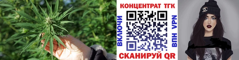 Дистиллят ТГК Wax  ссылка на мегу ссылки  Усть-Илимск 