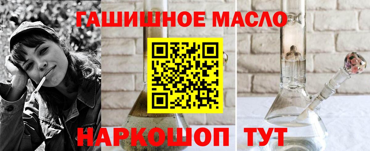 цены   блэк спрут рабочий сайт  ТГК Wax  Усть-Илимск  ТГК гашишное масло  Вход с VPN 