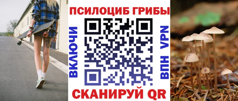Галлюциногенные грибы мухоморы  Усть-Илимск 