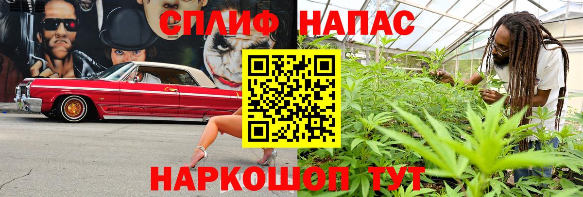 МАРИХУАНА THC 21%  Конопля SATIVA & INDICA  Марихуана конопля  Усть-Илимск  Каннабис THC 21%  Вход с VPN 